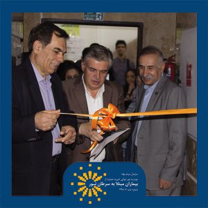 افتتاحیه بخش شیمی درمانی بیمارستان لولاگر به همت موسسه خیریه نور