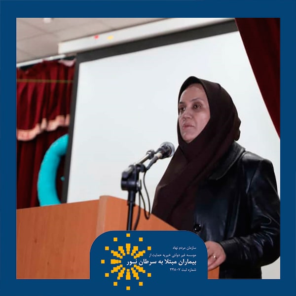 همایش آگاهی بخشی از سرطان در شعبه شیراز