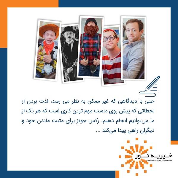 داستان زندگی رکس جونز