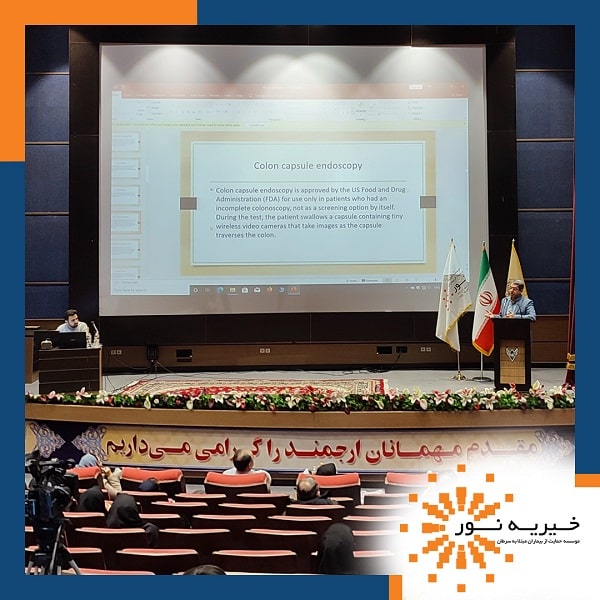 برگزاری همایش سرطان در ساختمان مرکزی راه آهن