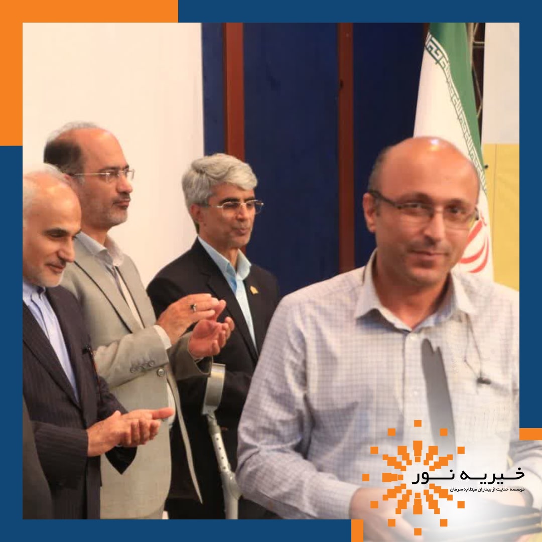 مجمع سلامت استان هرمزگان